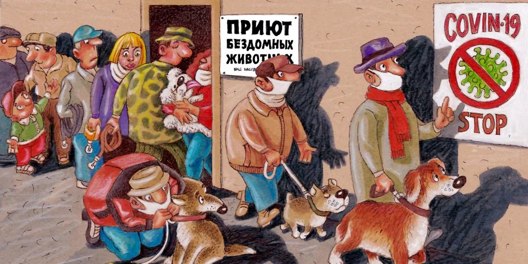 ExpressGazeta's tweet image. Бизнес на бездомных животных еще более подлый, чем на наркотиках

amp.gs/3XEH

#экспрессгазета #бездомныеживотные