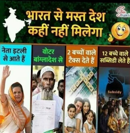 Rakesh1_T's tweet photo. Sorry to say but it's reality of indian Politics by current opposition.

#TMC #WestBengal #CongressWithNiravModi #Congress #CongressMuktBharat #ममता_का_जंगलराज #ममता_हटाओ_बगांल_बचाव #ममता_बनर्जी_हाय_हाय #कांग्रेस_मुक्त_भारत #कांग्रेस_ने_सिर्फ_देश_क���_लूटा #राहुलगांधी #PMModi https://t.co/LLlsLA0Kd3