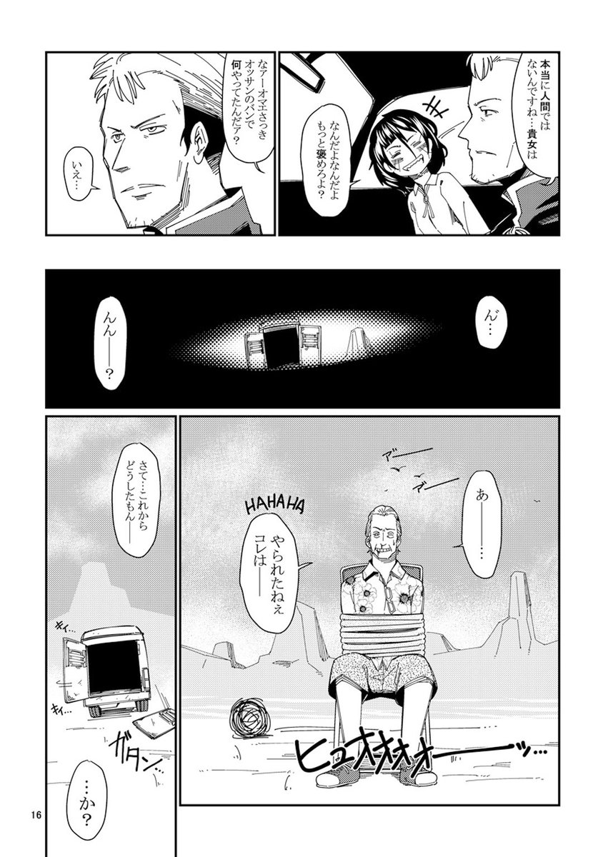 4/4 