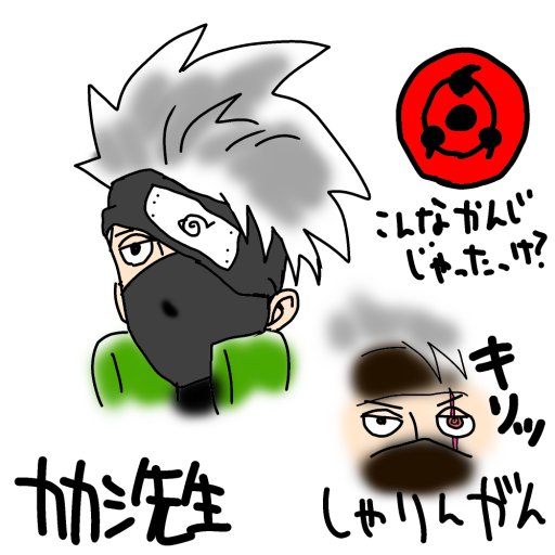 カカシ先生のtwitterイラスト検索結果 古い順 カカシ先生のtwitterイラスト検索結果 古い順