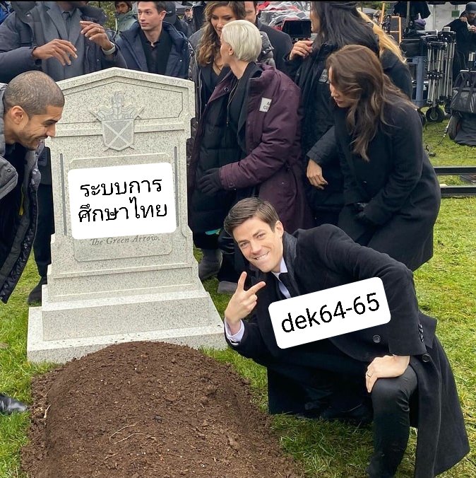 พี่นาก ที่ไม่ได้อยู่พระโขนง tweet media