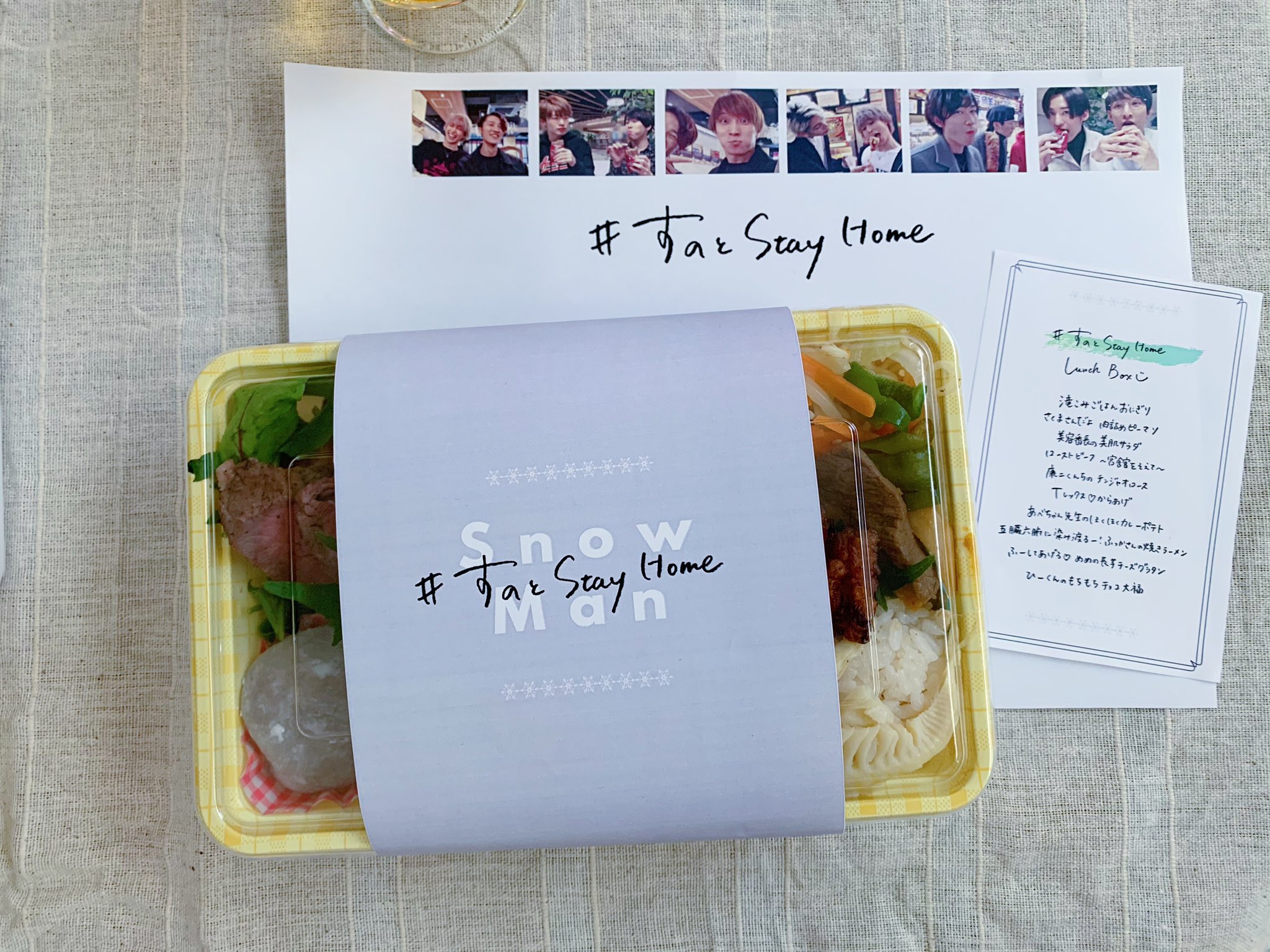 ちぇる 春なので新橋演舞場の滝こみごはん弁当が食べたくて仕方なくて Snowmanがプロデュースしたら お弁当 を作ってステイホーム滝沢歌舞伎観賞しました Snowman すのとstayhome 滝こみごはん