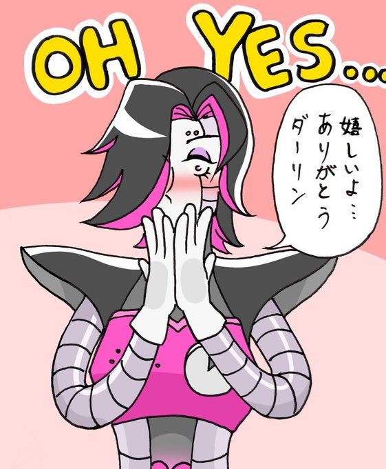 メタトンのtwitterイラスト検索結果 メタトンのtwitterイラスト検索結果