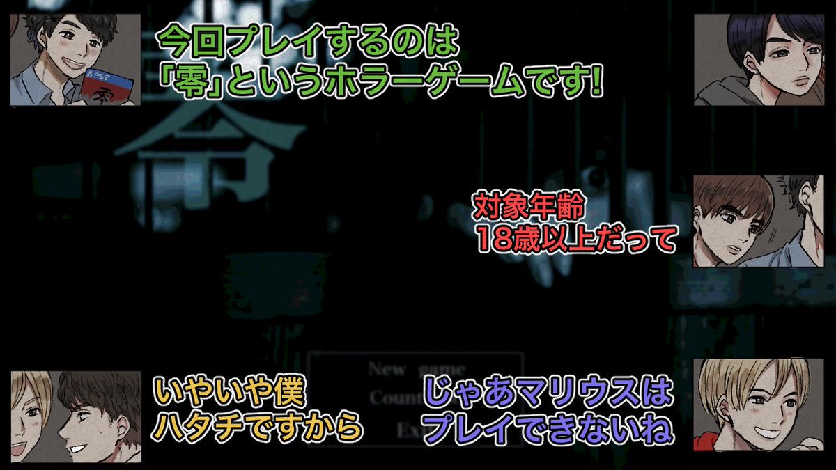 abb_sz's tweet photo. セクゾちゃんみんなでYouTubeデビューしたらホラゲ実況とかして欲しいらくがき　　風磨がプレイするのをみんなで怖がりながら見てホシ〜 https://t.co/nJXsiX4MPx