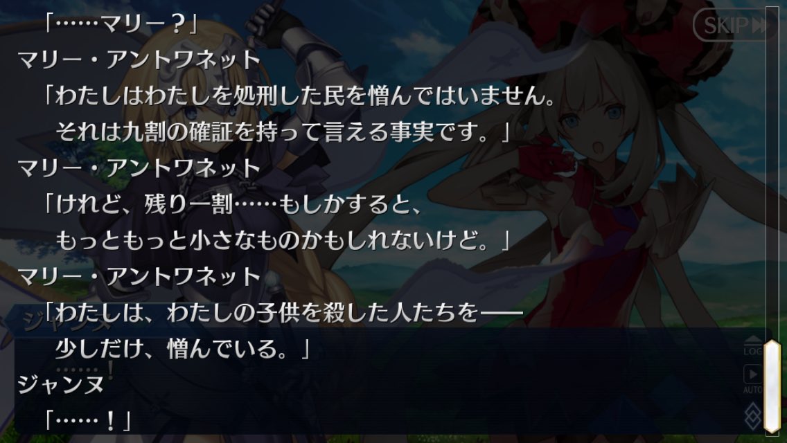 17 世 fate ルイ 【FGO】ルイ17世と源義経と鬼女紅葉が出てきそう？レクイエム参戦サーヴァント予想まとめ