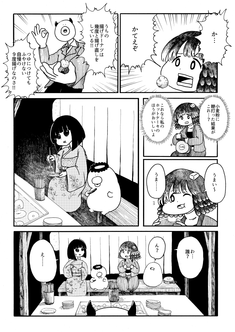 「Midnight Special」② #エアコミティア 