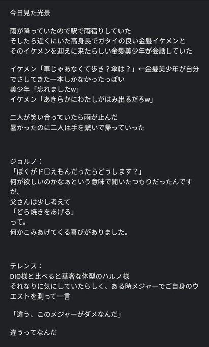 萌えてのtwitterイラスト検索結果 古い順 萌えてのtwitterイラスト検索結果 古い順