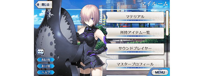 Fate Go News Jp Campaign Clarification This Banner Is For The Fate Requiem Collab Pre Release And Not The Event Proper Details On The Fate Requiem Collaboration Event And Banner Will Be Released At