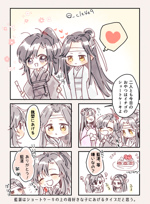 EYNZjBeUEAAlzKu.png:small