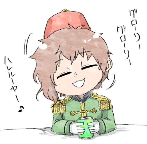 急に歌うよ 