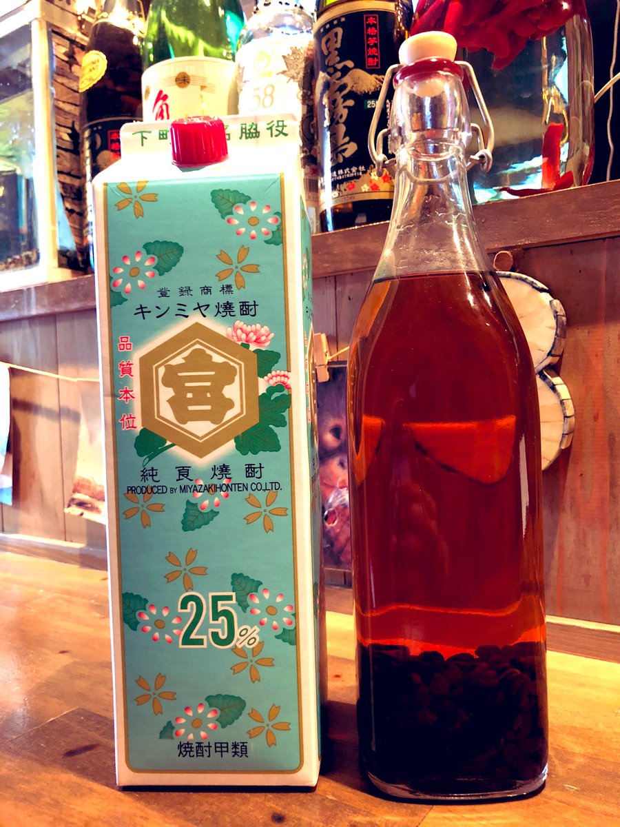 Thethirdhouse On Twitter 5月13日 コーヒー焼酎つけました 楽しみ 自家製 珈琲焼酎 コーヒー焼酎 Coffeeshochu 珈琲酒 咖啡 金宮 3番目の家 Thethirdhouse 下北沢 Shimokitazawa Tokyo Japan Https T Co Rjgzyatxsc