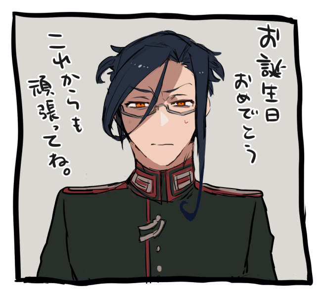 幼女戦記 を含むマンガ一覧 5ページ ツイコミ 仮