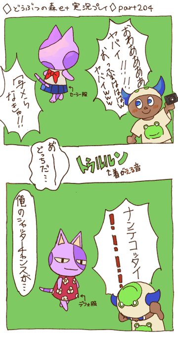 ニコバンバンにはあれだねちょっと…ムチュムチュな服を送ってあげようか… 