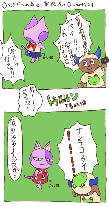 ニコバンバンにはあれだねちょっと…ムチュムチュな服を送ってあげようか… 