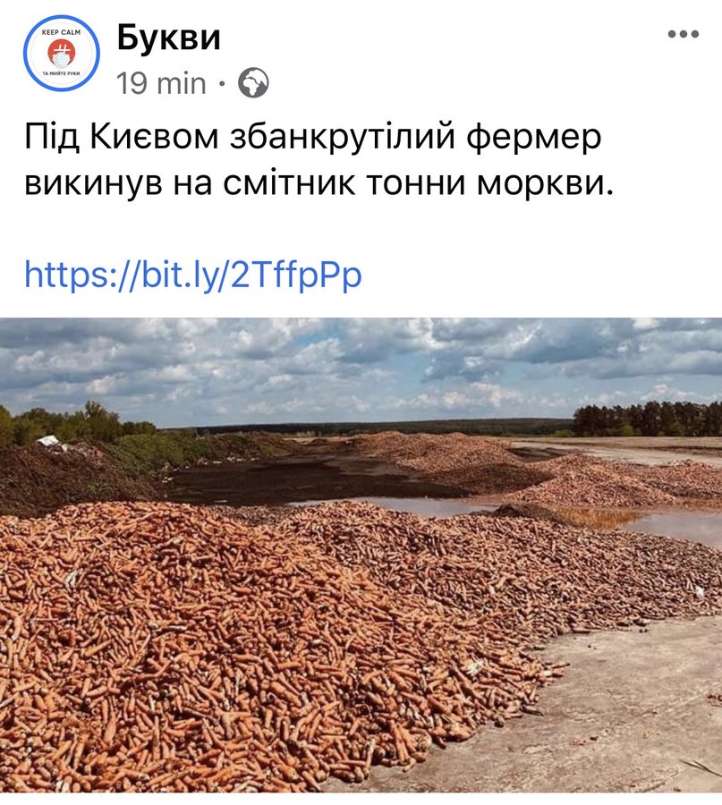 Гриценко о росте экспорта медтоваров из Китая: Пандемия показала, что реальный сектор экономики должен стать базовым и приоритетным - Цензор.НЕТ 6424