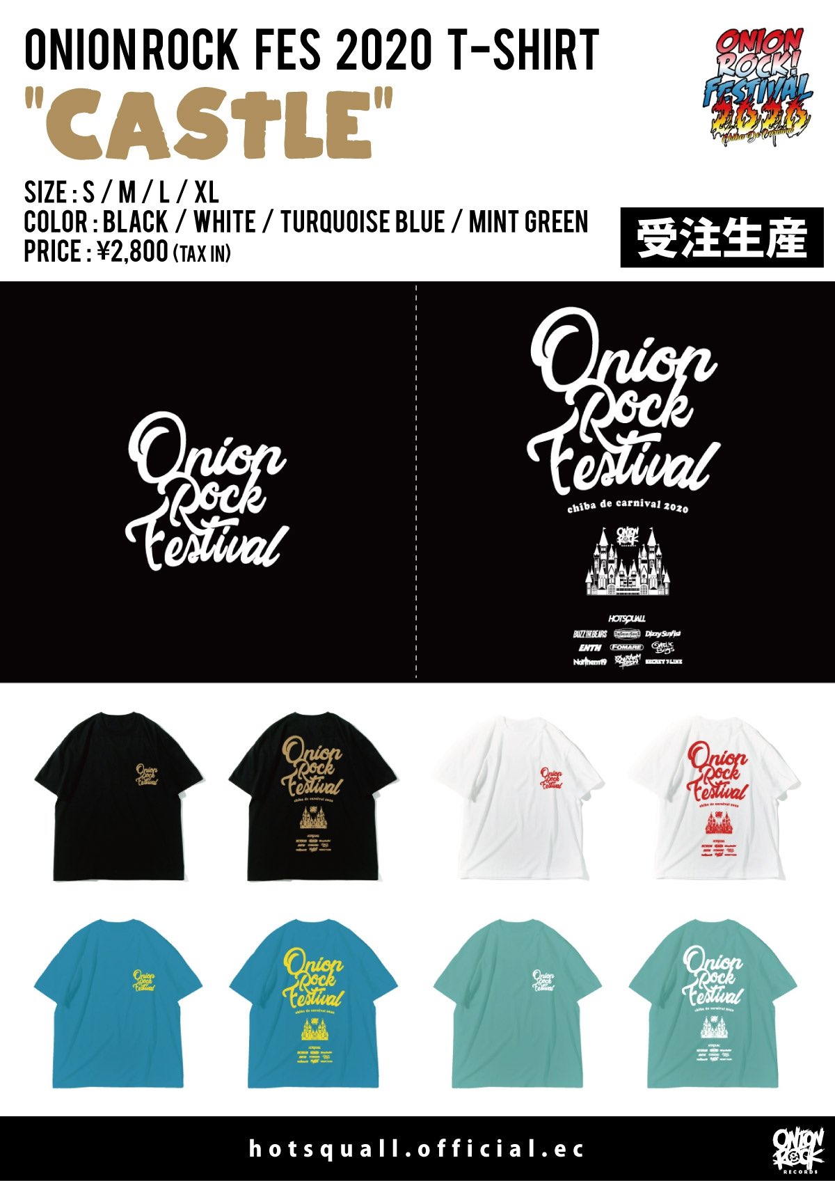 ONION ROCK FESTIVAL on Twitter "【🔥本日24時まで🔥】 ONLINE限定完全受注生産 ONION