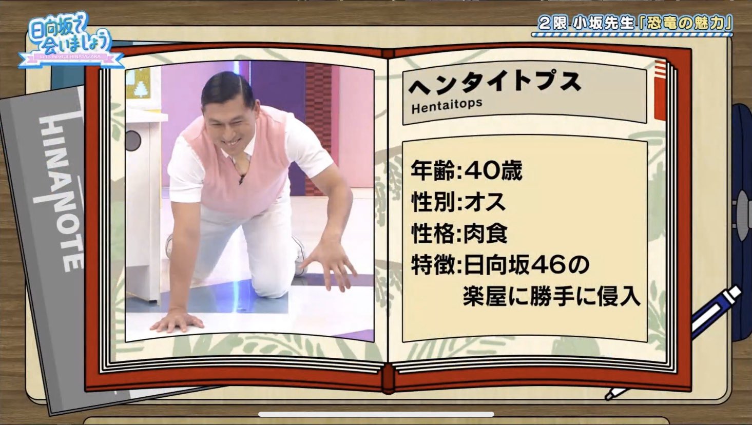 ま〜くん [M・A・C] on Twitter 