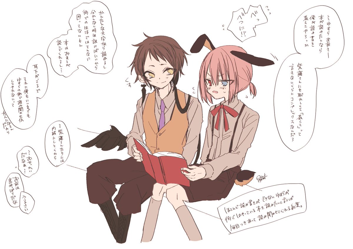 世話焼き。 
