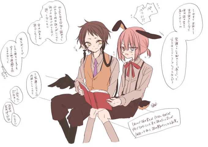 世話焼き。 
