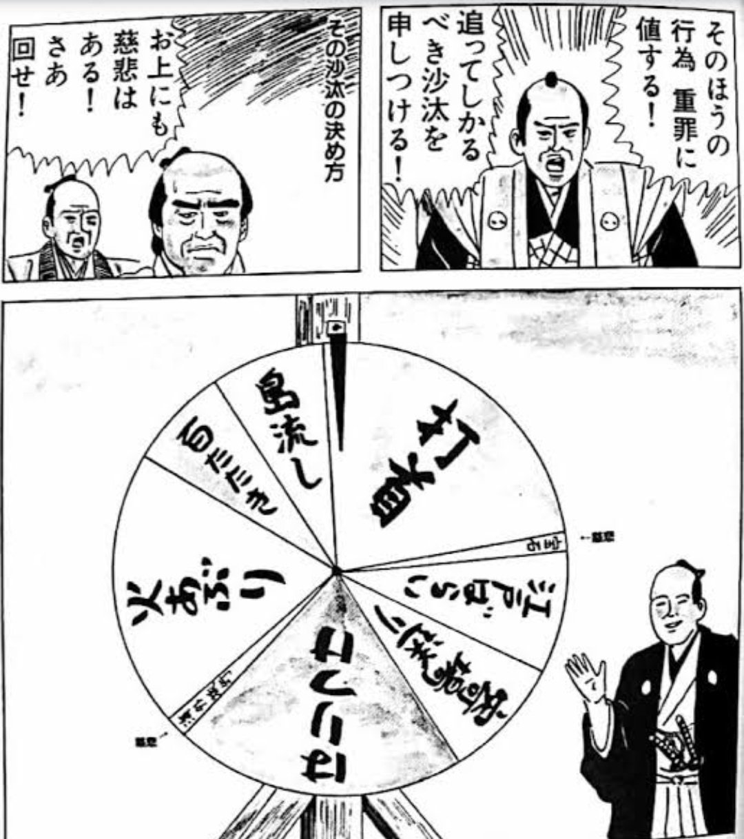 やけに仏教に詳しいフリーザ ほっほっほ さすがは涼天さん すばらしいお仕事をいたしますね 感謝いたします またあなたのおかげさまで ほりのぶゆきさんをおもいだしたましたよ この 江戸むらさき特急 も名著ですので みなさまへおすすめですよ
