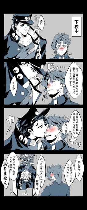 寒い日
#承花 