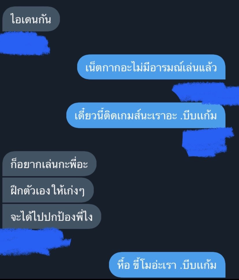 ตัวเล็กจะมาขิงต้าวอ้วน @REST tweet media