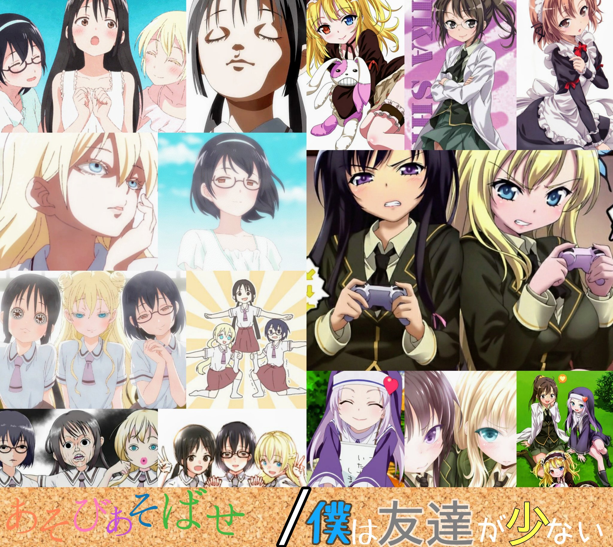 愛梨 あいり Sur Twitter 私の大好きなアニメです ほのぼの系 日常系ギャグアニメが好きです オススメのアニメがあれば教えて下さい あと好きなゲームのジャンルも載せておきます アニメ好きさんと繋がりたい ゲーム好きな人と繋がりたい