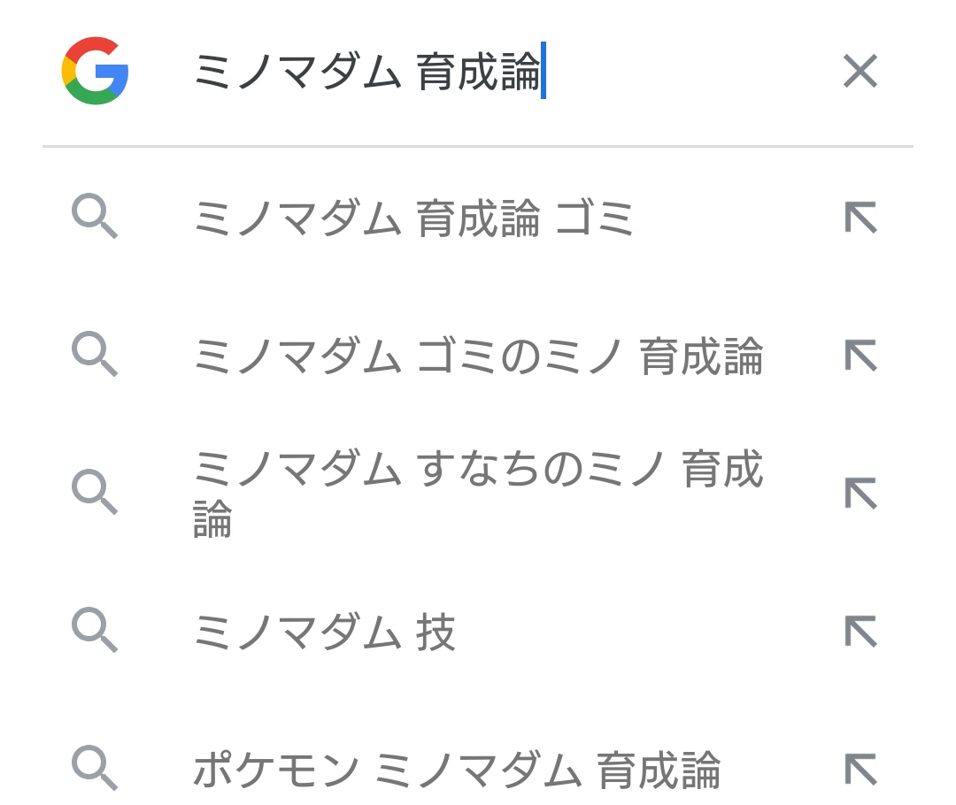 超不動怪獣 ミノマダム 姿の名前が名前なので直球の罵倒のような予測が来るの好き 超不動怪獣 ミノマダム 姿の名前が名前なので直球の罵倒のような予測が来るの好き