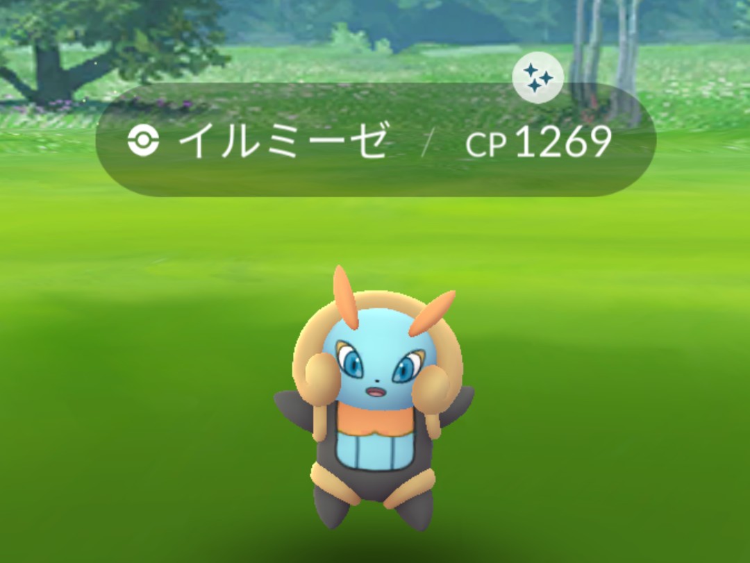 Momomomomomomo V Twitter 過去イベント画像つづき イルミーゼ可愛いなぁ バルビートの色違いも欲しかったなぁ ポケモンgo