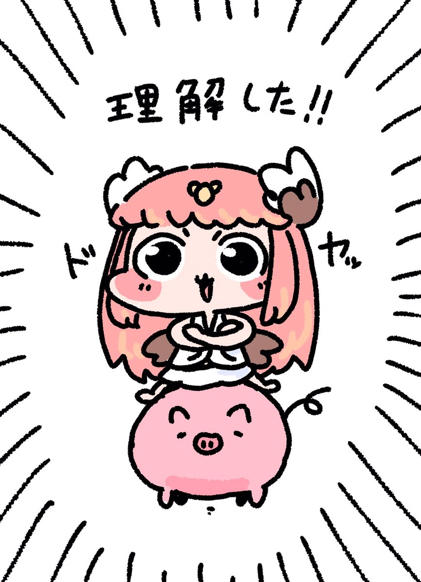 キュケオーン\\\\٩( 'ω' )و //// 
