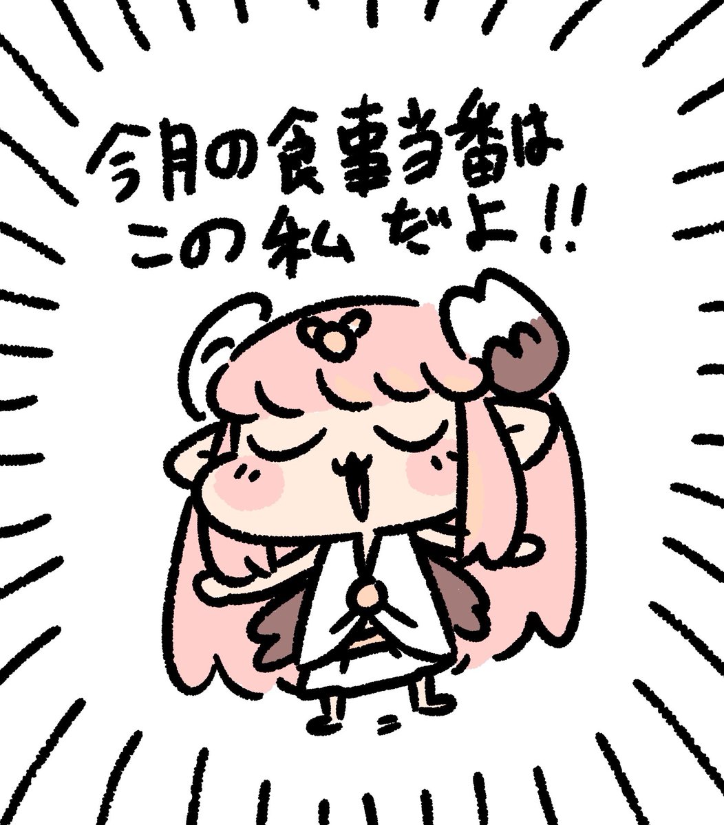 キュケオーン\\\\٩( 'ω' )و //// 