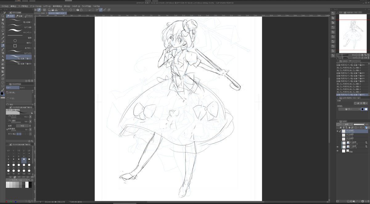wip、ここからが大変…。 