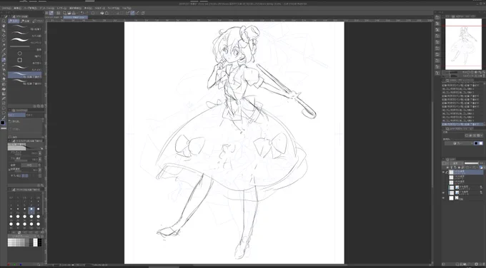 wip、ここからが大変…。 