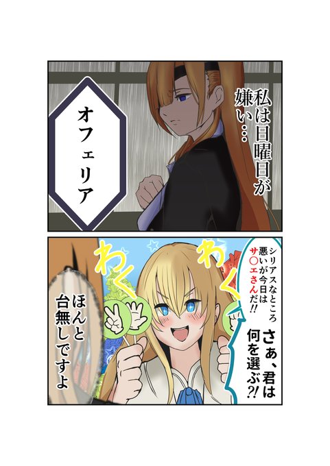 キリシュタリア を含むマンガ一覧 ツイコミ 仮