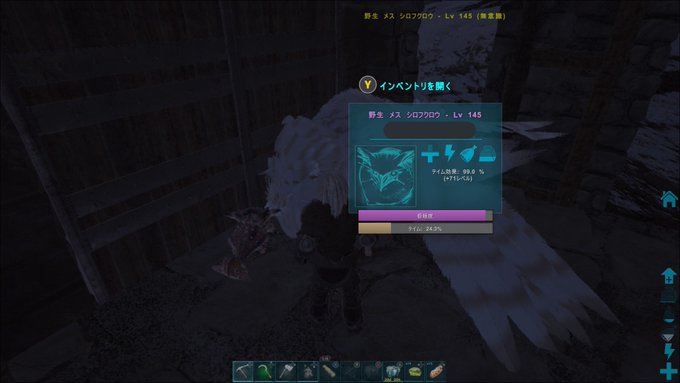 ダウンロード Ark テイム 上限 数