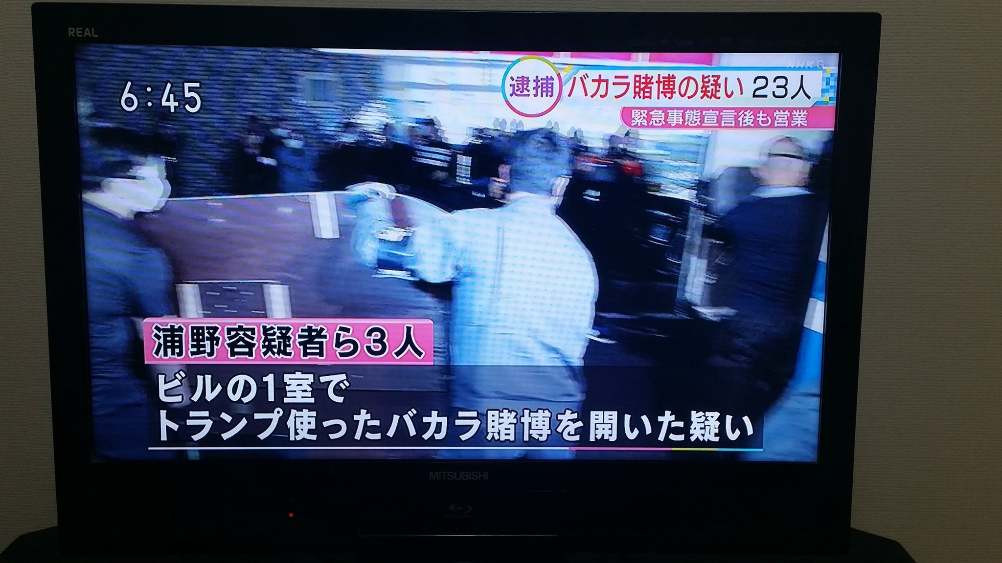 タケムランナー 名古屋地域の各局で報道された名古屋の繁華街の違法カジノ店摘発のニュース 賭け事は合法的ならば罪にならないので カジノを堂々と出来る国か場所でやりましょう 近くなら韓国 T Co Puuyhjpp0m Twitter タケムランナー 名古屋地域の各局で報道された名古屋の繁華街の違法カジノ店摘発のニュース 賭け事は合法的ならば罪にならないので カジノを堂々と出来る国か場所でやりましょう 近くなら韓国 T Co Puuyhjpp0m Twitter