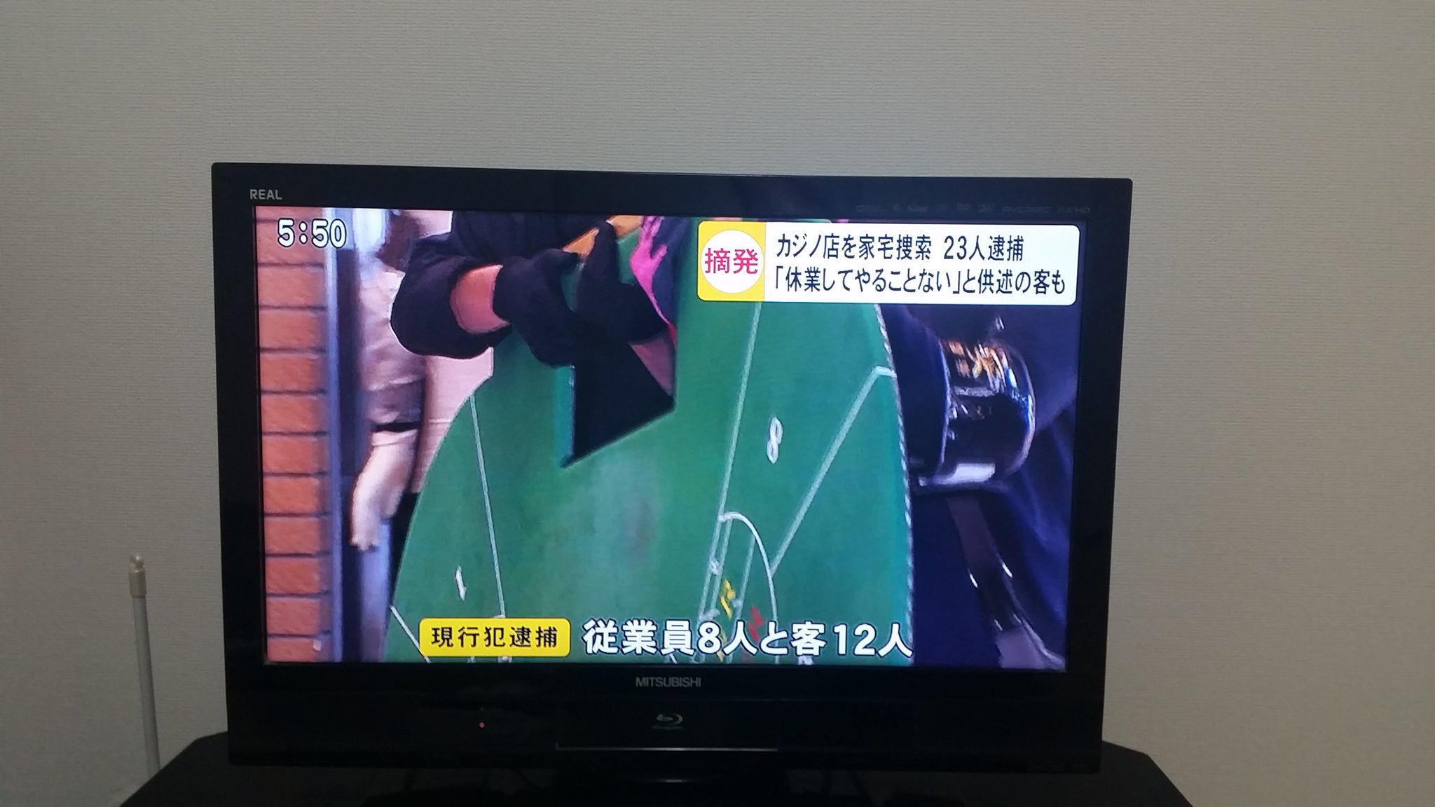 タケムランナー 名古屋地域の各局で報道された名古屋の繁華街の違法カジノ店摘発のニュース 賭け事は合法的ならば罪にならないので カジノを堂々と出来る国か場所でやりましょう 近くなら韓国 T Co Puuyhjpp0m Twitter