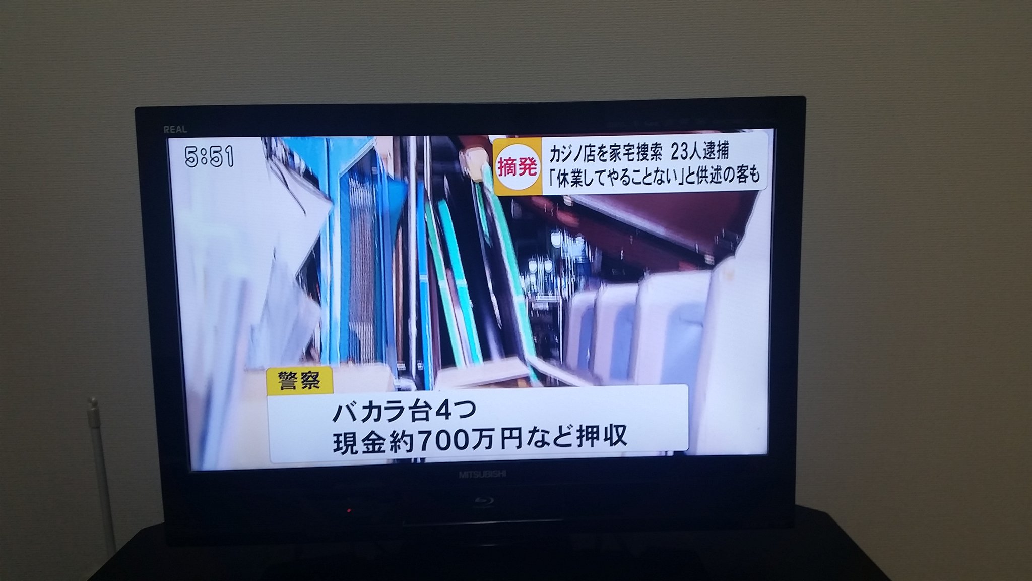 タケムランナー 名古屋地域の各局で報道された名古屋の繁華街の違法カジノ店摘発のニュース 賭け事は合法的ならば罪にならないので カジノを堂々と出来る国か場所でやりましょう 近くなら韓国 T Co Puuyhjpp0m Twitter
