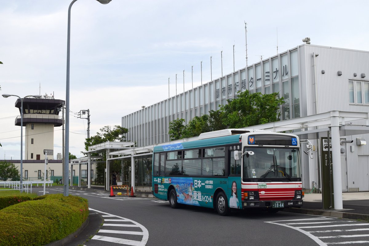 丸窓電車 A Twitter 調布飛行場 調布空港 旧ターミナルと新ターミナル 丸窓電車 A Twitter 調布飛行場 調布空港 旧ターミナルと新ターミナル