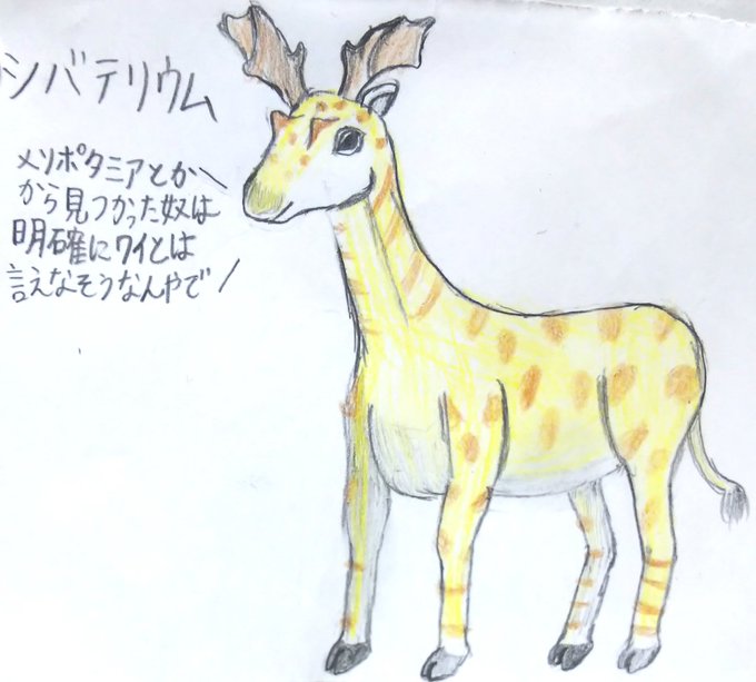 シバテリウムのtwitterイラスト検索結果 シバテリウムのtwitterイラスト検索結果