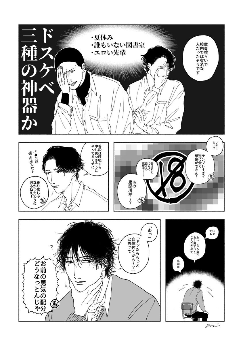 言及

(※下ネタ※) 