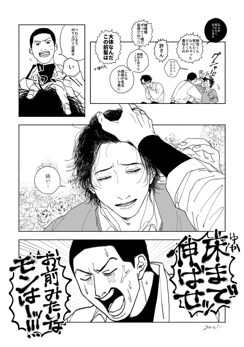 言及

(※下ネタ※) 