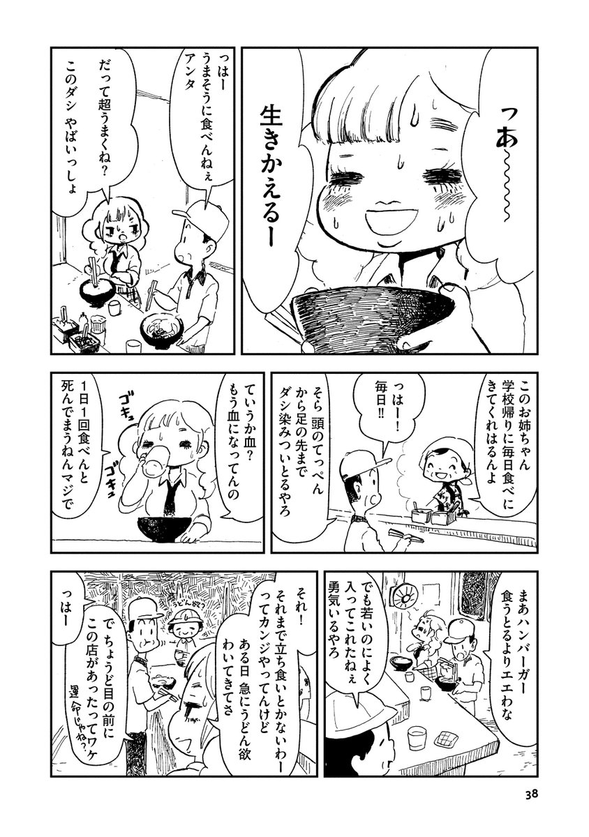 マンガよもんが در توییتر 午前4時の白パン 公開中 グルメ特集から本日のおすすめ作品はこちら 誰に何と言われても 大好きなものを食べることが自分の幸せ 続きはこちらから T Co E08nan68ow マンガよもんが 漫画 マンガ エッセイ ４コマ