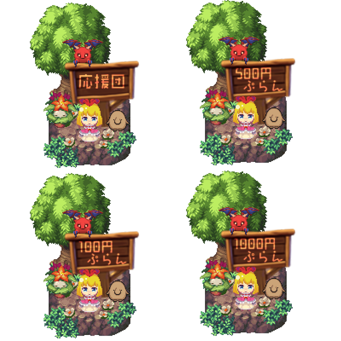 的なやつのtwitterイラスト検索結果 古い順
