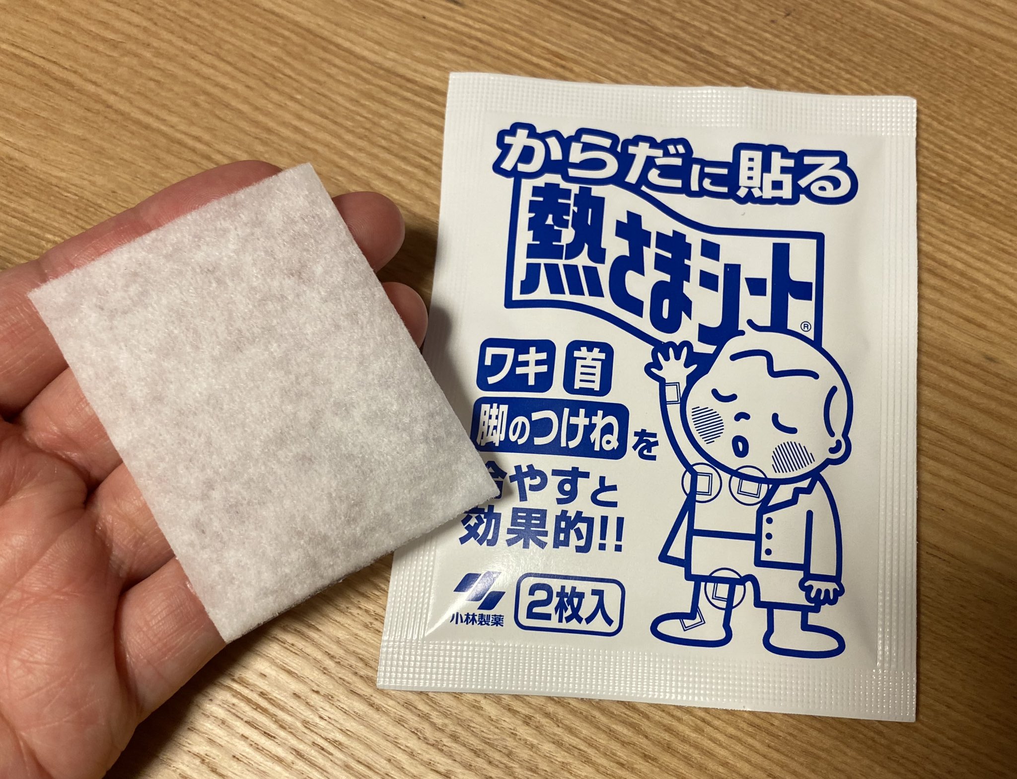 なちゅ 最新版のコピー 2 決定済み 片頭痛の時にこめかみに冷えピタを貼るとよく効くけど 頭痛の最中に半分にいちいち切るのが辛い ってツイートしたら 教えてもらった小さいサイズ 早速ゲットしてきた 子供用サイズを半分にした大きさっぽい なちゅ 最新版のコピー 2 決定済み 片頭痛の時にこめかみに冷えピタを貼るとよく効くけど 頭痛の最中に半分にいちいち切るのが辛い ってツイートしたら 教えてもらった小さいサイズ 早速ゲットしてきた 子供用サイズを半分にした大きさっぽい