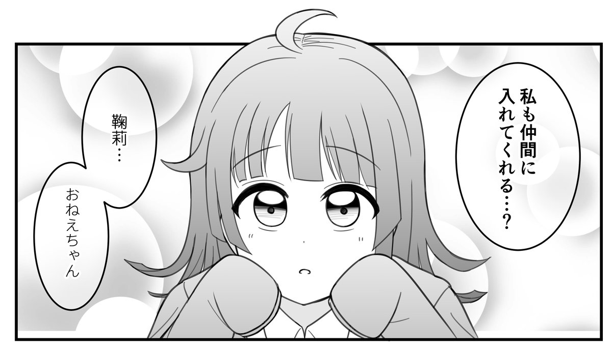 おまけです(描いたはいいが顔見せるのはどうかなーって思って没にした) 