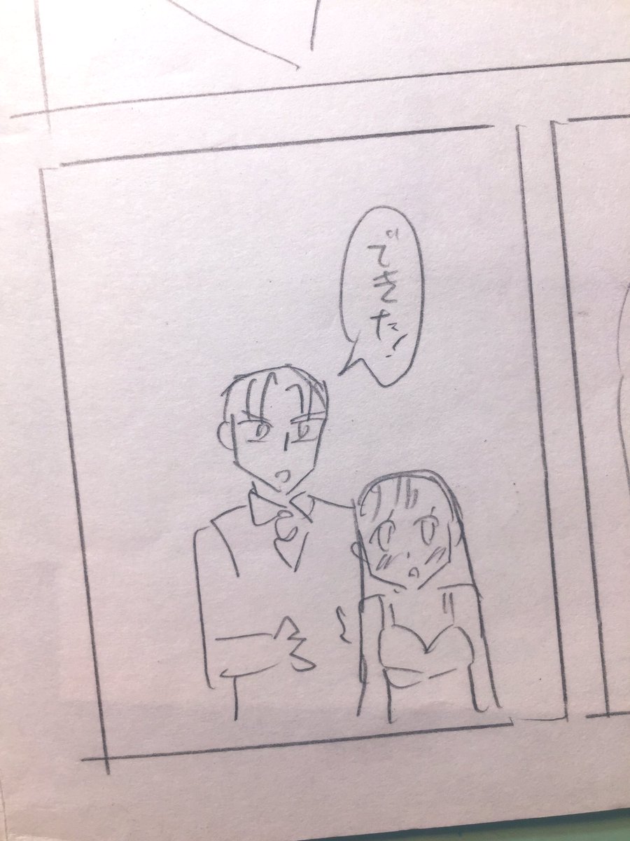 ネームの綺利ちゃんかわいいです 