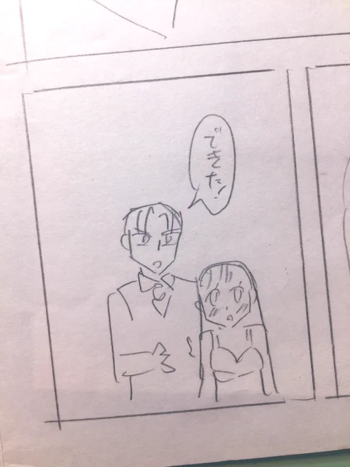 ネームの綺利ちゃんかわいいです 