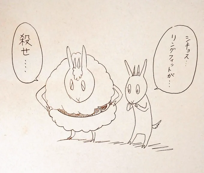 #リュンandシキョス

「リングがフィットでアドベンチャー」 