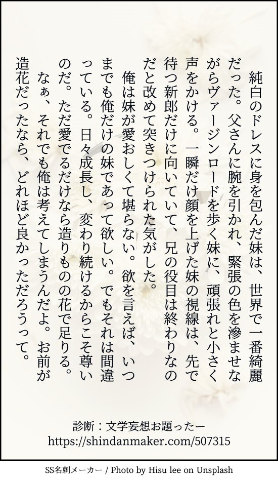 ヤンデレタウンの感想 妄想 二次創作 Min T ミント